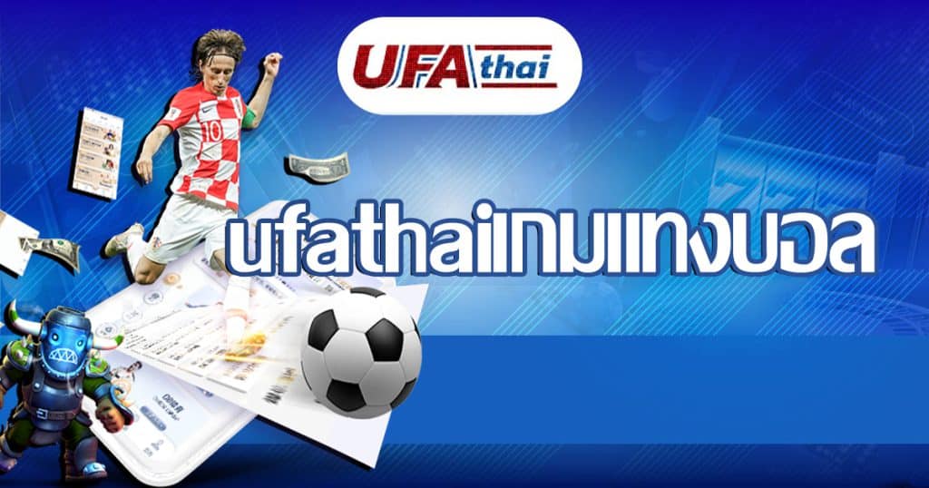 ufathai-gamebet-football